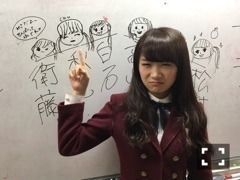 秋元 真夏｜偉人になってみた(` ･v･´)ゞ389（2015-11-21）｜2枚目