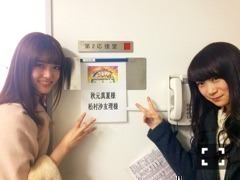秋元 真夏｜いまさらながらのvalentine kiss ヽ(｡･ω･｡)ﾉ409（2016-02-19）｜4枚目