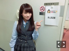 秋元 真夏｜んーーぱっ∩^ω^∩438（2016-06-03）｜2枚目