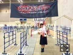 秋元 真夏｜まなったんゲーム(｡･ω･)ﾉﾞ466（2016-09-30）
