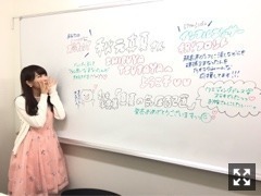 秋元 真夏｜228問 完ヽ(｡･ω･｡)･･･496（2017-03-04）
