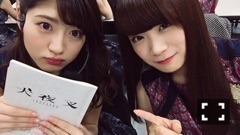 秋元 真夏｜秋田2人旅(｡･ω･｡)498（2017-03-16）｜4枚目