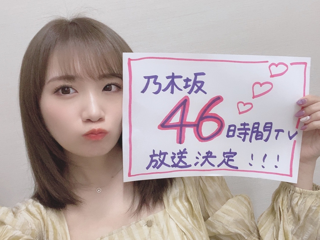 秋元 真夏｜#乃木坂46時間TV（2020-05-22）
