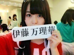 伊藤 万理華｜417回目*marika（2013-05-03）｜3枚目