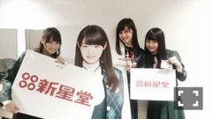 伊藤 万理華｜妄想構成作家。618回目（2014-12-18）｜6枚目