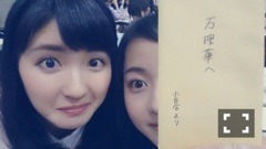 伊藤 万理華｜魚と夜と音。626回目（2015-02-09）｜8枚目