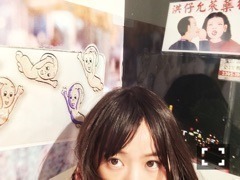 伊藤 万理華｜むず痒い体験。631回目（2015-03-10）