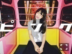 伊藤 万理華｜2つの我。664回目（2015-09-06）｜4枚目