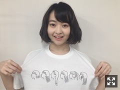 伊藤 万理華｜それも味。765回目（2017-03-06）｜3枚目