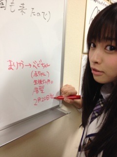 伊藤 万理華｜136回目*marika（2012-05-11）
