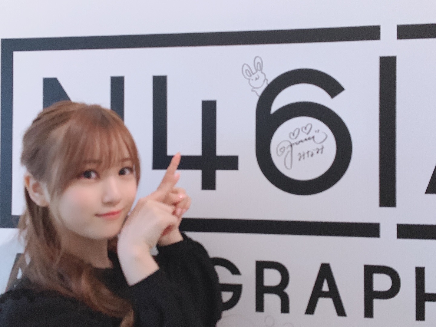 星野みなみ｜きたよ〜（2019-05-02）｜2枚目