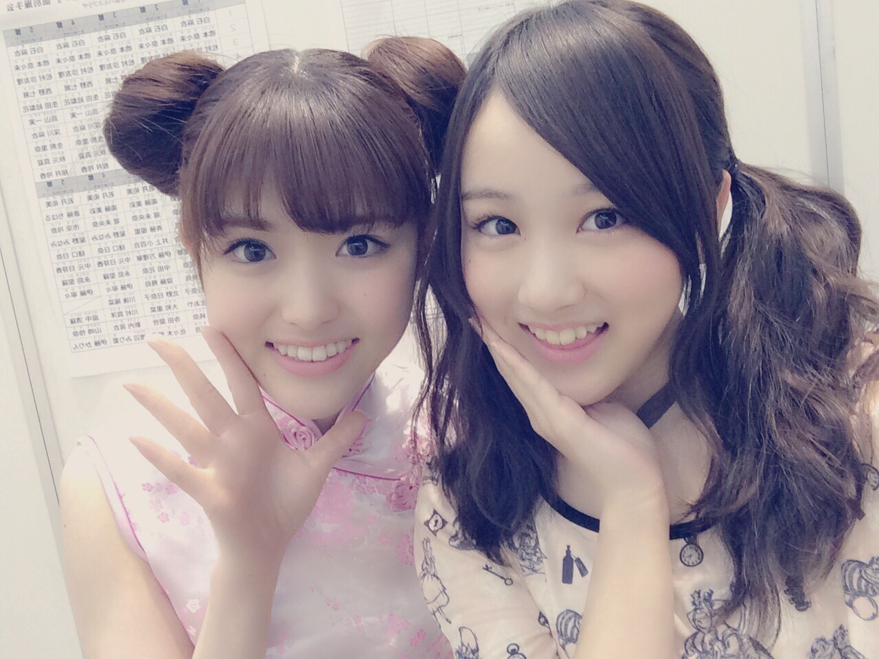 星野みなみ｜ひつじさん☆彡（2014-04-06）｜3枚目