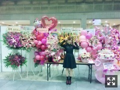 星野みなみ｜２０歳（2018-02-06）｜3枚目