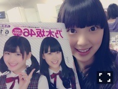 堀 未央奈｜ジブリの世界に入り たい（2014-06-13）｜7枚目