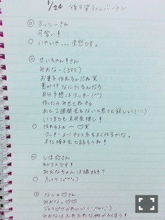 堀 未央奈｜いちご大福のオルゴ ール（2015-02-18）｜5枚目