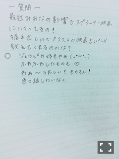 堀 未央奈｜いちご大福のオルゴ ール（2015-02-18）｜6枚目