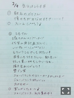 堀 未央奈｜いちご大福のオルゴ ール（2015-02-18）｜10枚目