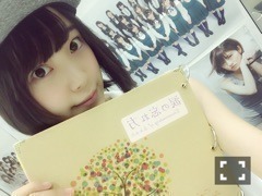 堀 未央奈｜枝豆ピーマン赤い繊 維のようなもの（2015-08-26）｜2枚目