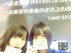 堀 未央奈｜和菓子コレクション（2015-12-29）｜7枚目