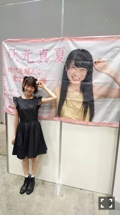 堀 未央奈｜わー（2016-10-31）｜3枚目