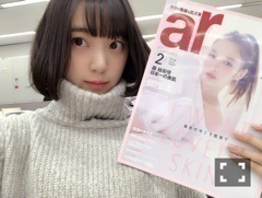 堀 未央奈｜オフェロ。（2017-01-13）｜3枚目