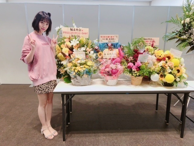 堀 未央奈｜甘さが勝つの。（2018-08-13）｜3枚目