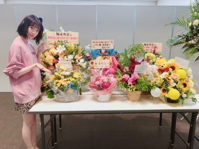 堀 未央奈｜甘さが勝つの。（2018-08-13）｜4枚目