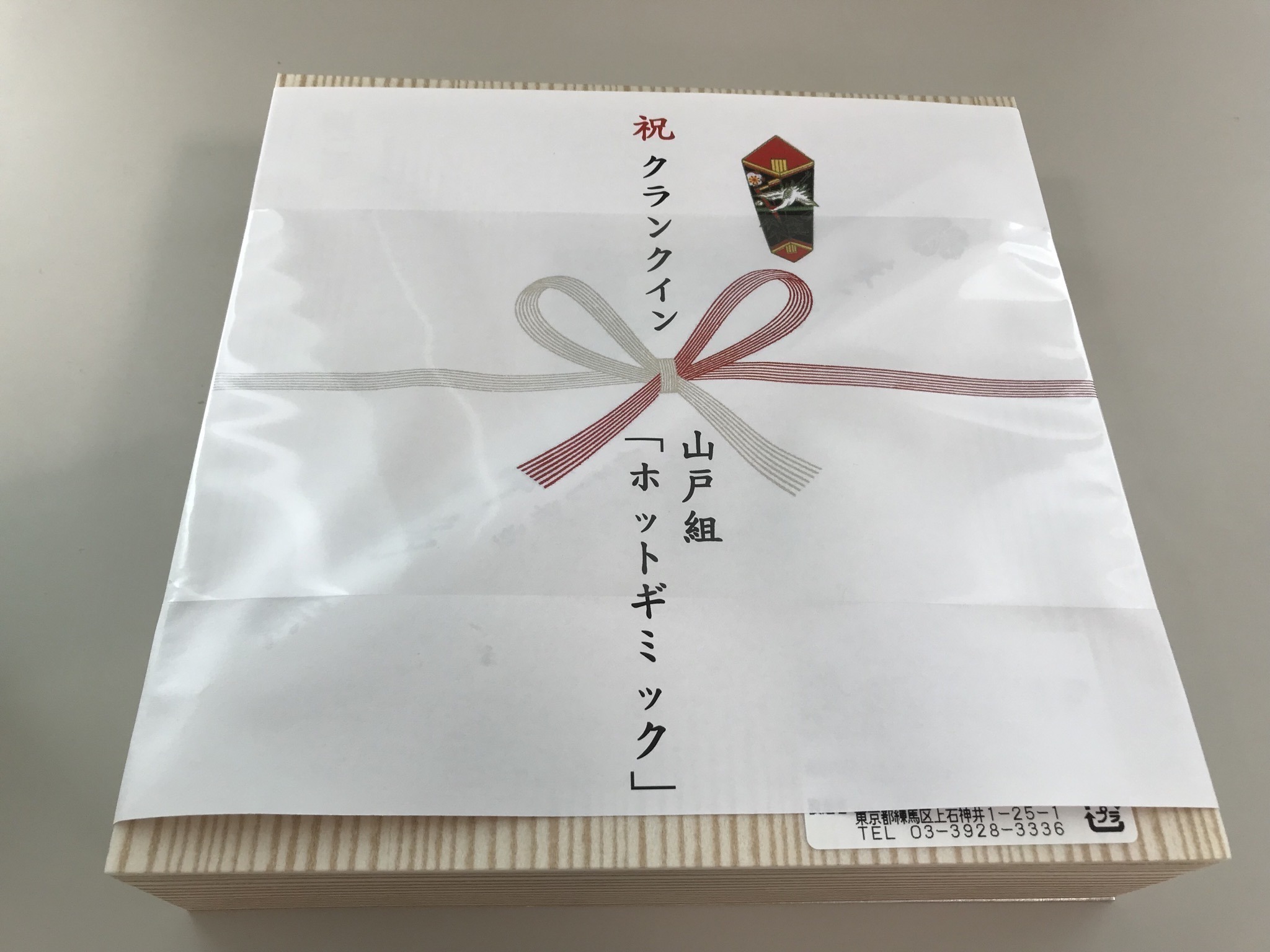 堀 未央奈｜ホットギミック  （2018-09-25）