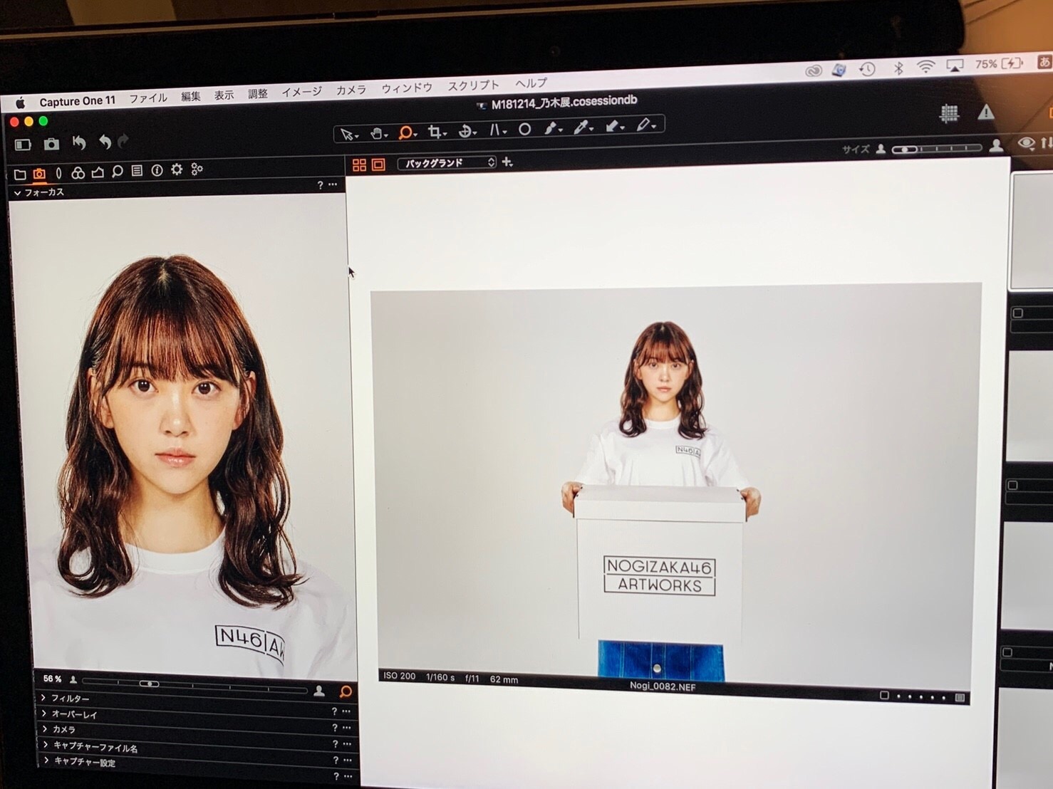 堀 未央奈｜#だいたいぜんぶ展（2019-01-10）｜5枚目