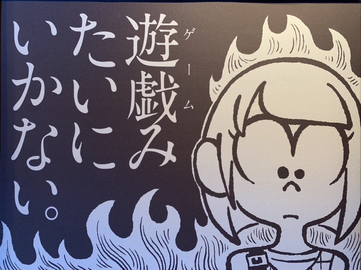 堀 未央奈｜#遊戯みたいにいかない。（2019-04-17）｜2枚目