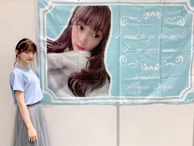 堀 未央奈｜鼻がむずむずさん（2019-07-28）｜3枚目