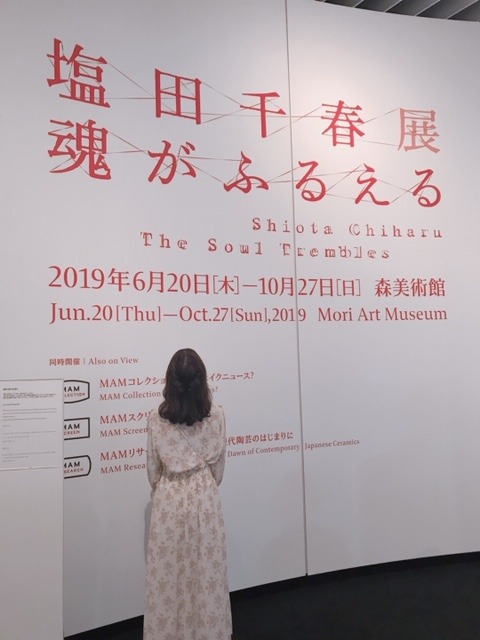 堀 未央奈｜夏だやい（2019-08-01）