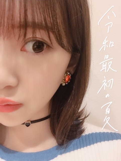 堀 未央奈｜あっという間（2019-08-09）｜4枚目