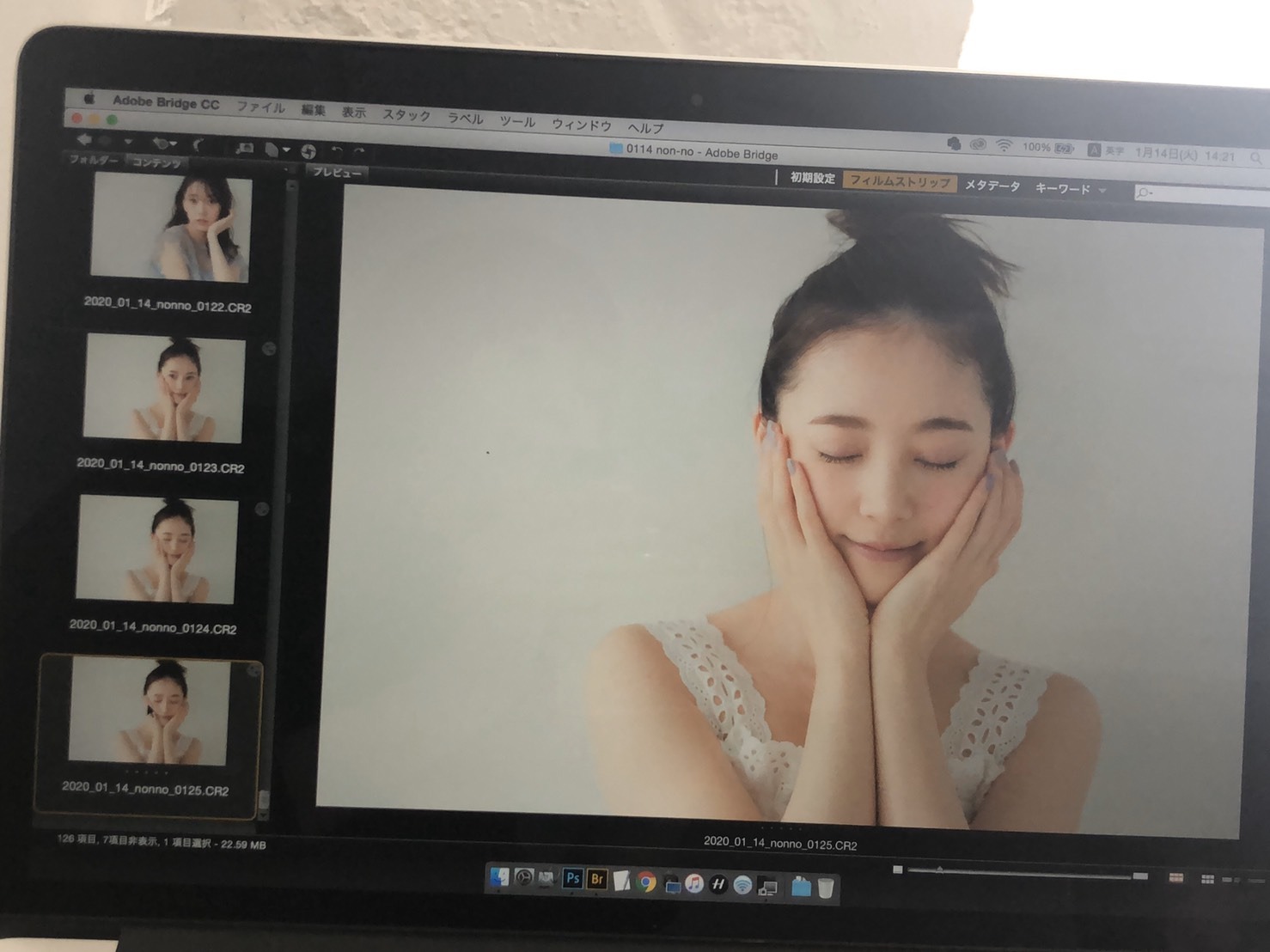 堀 未央奈｜ひつまぶしひまつぶし（2020-02-24）｜4枚目