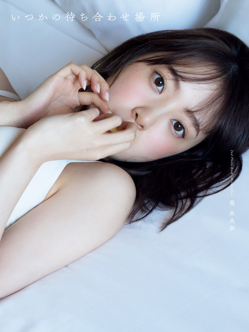 堀 未央奈｜#いつかの待ち合わせ場所　@horimiona2nd（2020-05-04）｜4枚目