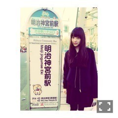 堀 未央奈｜ あけおメェ〜（2015-01-03）｜8枚目