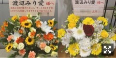 渡辺 みり愛｜純真可憐（2019-04-05）｜3枚目