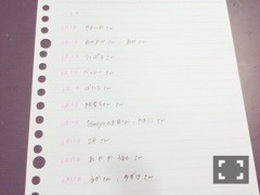 渡辺 みり愛｜ヘルシー思考（2015-06-30）｜6枚目
