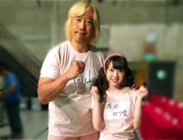 渡辺 みり愛｜凛と香（2015-08-04）｜3枚目
