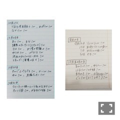 渡辺 みり愛｜コトリとカタカナ（2015-10-27）｜5枚目