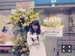 渡辺 みり愛｜白雪が重なる（2015-11-08）｜3枚目