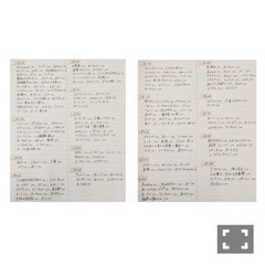 渡辺 みり愛｜あみだくじ（2015-11-28）｜4枚目