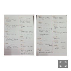 渡辺 みり愛｜は ひ ふ へ ほ（2015-12-31）｜4枚目
