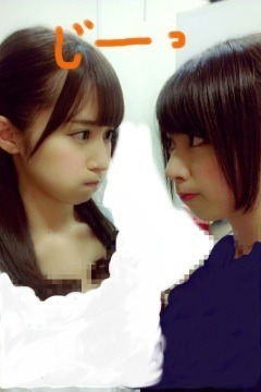 衛藤 美彩｜ 宅配便は無事受け取れました。 misa♡（2013-02-05）