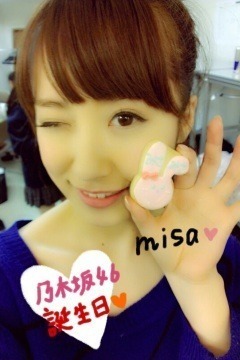 衛藤 美彩｜一周年を迎えて。  misa♡（2013-02-24）｜2枚目