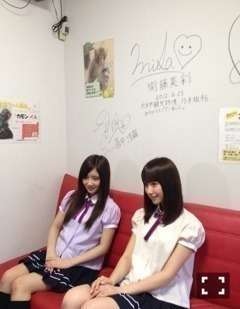 衛藤 美彩｜ボ、ボス、つえぇ... ヽ(；▽；)ノ      misa♡（2013-08-16）｜2枚目