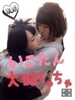衛藤 美彩｜2013年最後の握手会 ！and生駒へ！    misa♡（2013-12-30）｜4枚目