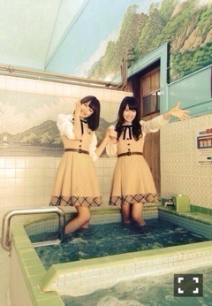 衛藤 美彩｜酔うのは時にはいい もんだ☺︎  misa（2014-02-07）｜2枚目