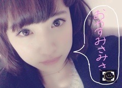 衛藤 美彩｜たまには叱って(｡ ･Д･)ゞ （2014-02-11）｜5枚目