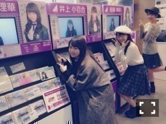 衛藤 美彩｜なんて日だ！（2015-01-12）｜2枚目